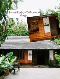 ขอพรกับท้าวเวสสุวรรณ เสริมความปังที่ม่อนกุเวร