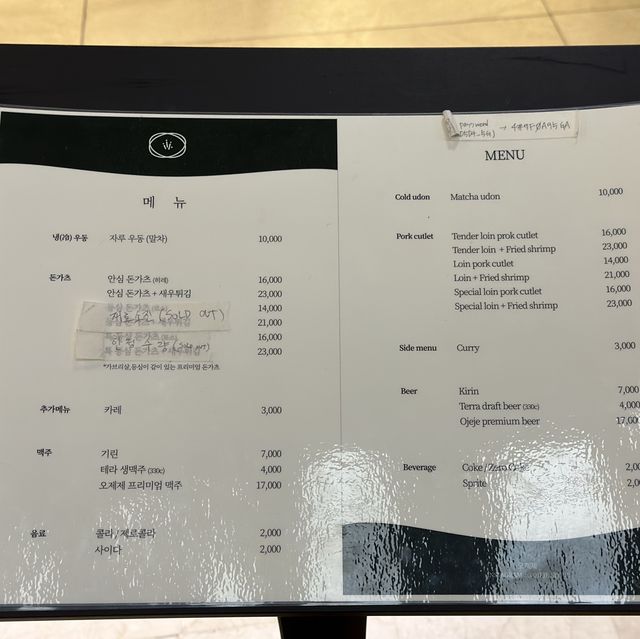이런 선홍빛 돈가츠 봤어? 오제제 광화문