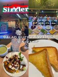 บุฟเฟ่ต์สลัดที่ Sizzler มื้อนี้เฮลตี้ชัวร์ 🥗🥒🥬