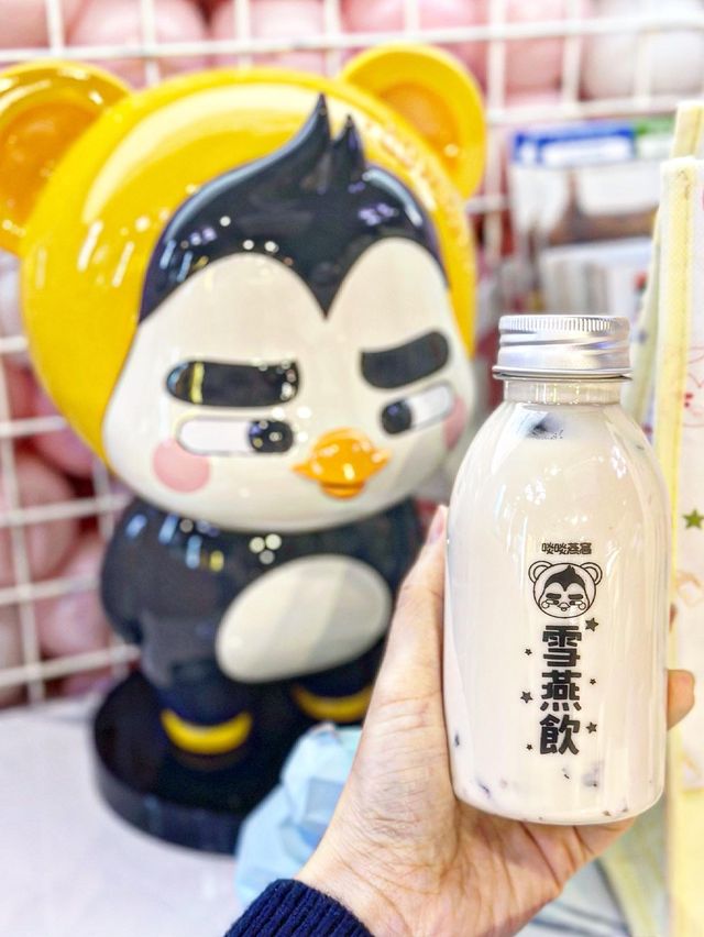 《高質速食補品》