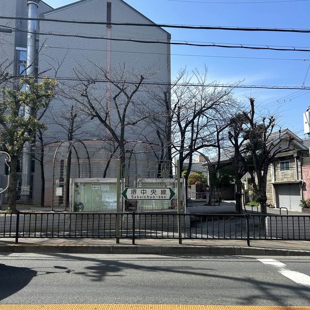 大阪南部城市 - 和泉