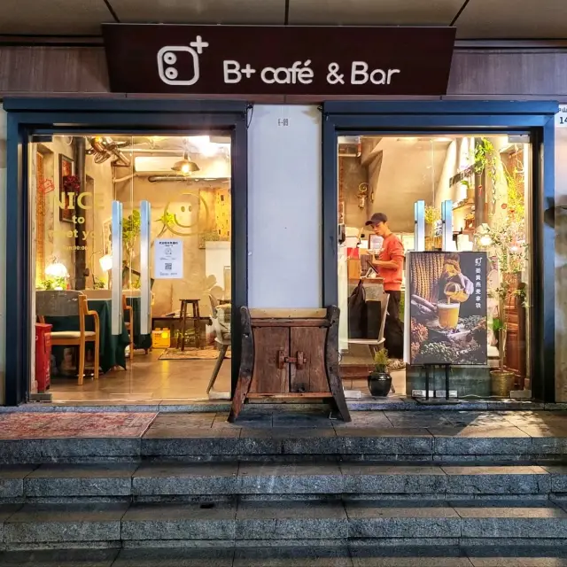 Coffee Delight: B+ Cafe and Bar ☕ ✨