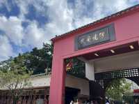 超過300年嘅二級歷史建築 @ 車公廟 