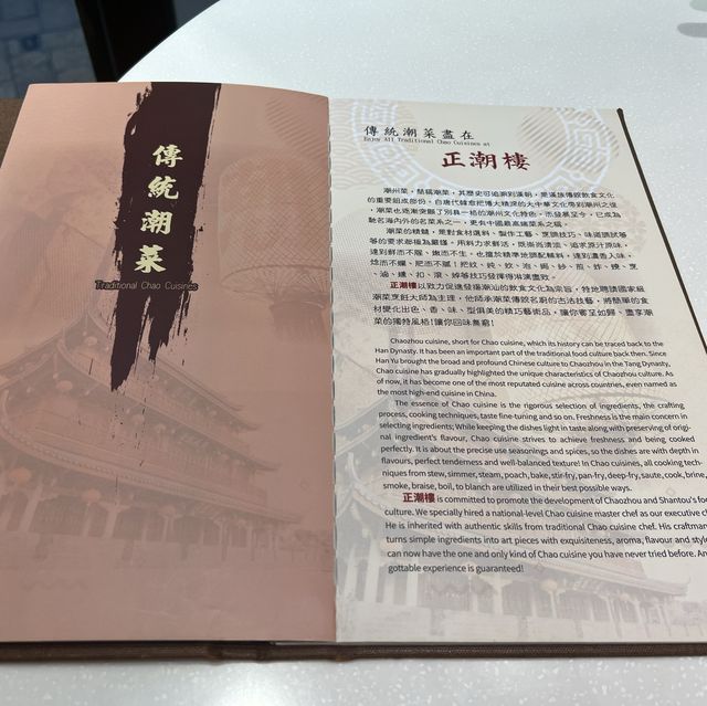 座無虛席，明星也光顧的潮洲菜店
