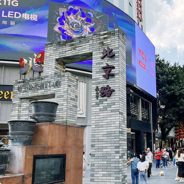 紅燈籠依舊的廣州北京路