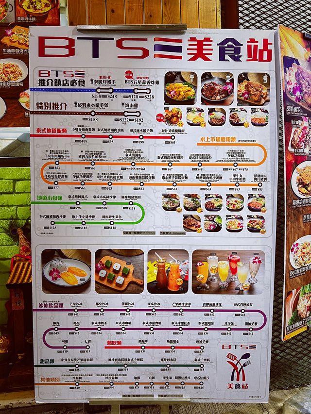 香脆蒜容包配椰香青咖喱 泰惹味之鐵板豬頸肉通菜 香脆蒜容包配椰香青咖喱 泰惹味之鐵板豬頸肉通菜