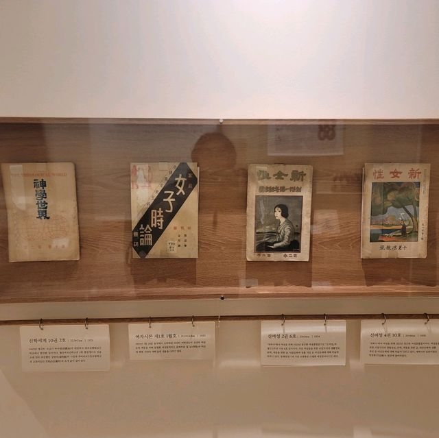 두근두근여름휴가 안산에 있는 최용신 기념관 전시 관람