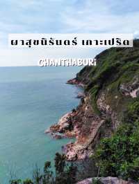 จุดชมวิวที่สวยสุดๆ☀️