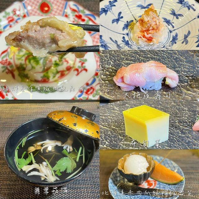精緻日式廚師發辦