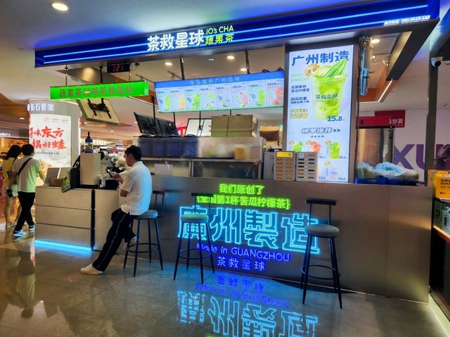 深圳福田 | 皇庭廣場