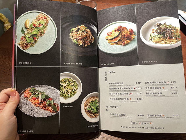 台北素食探店| foldie 蔬食餐酒館