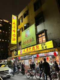 Yong Kang Beef Noodles @ Taiwan
