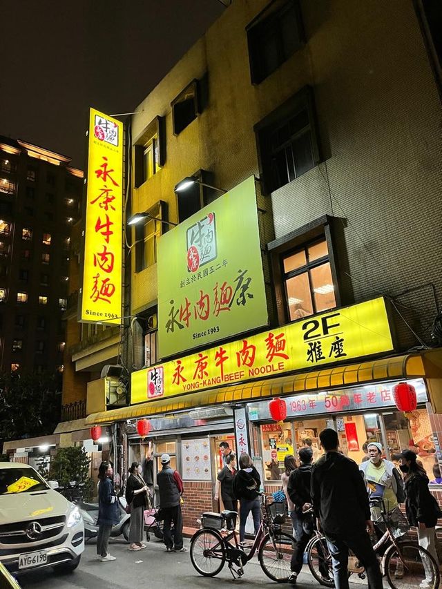 Yong Kang Beef Noodles @ Taiwan