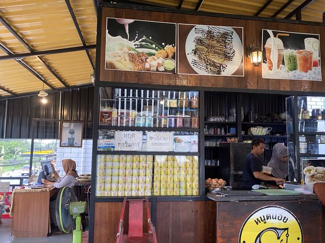หนูดน้อย ร้านน่ารักปัตตานี