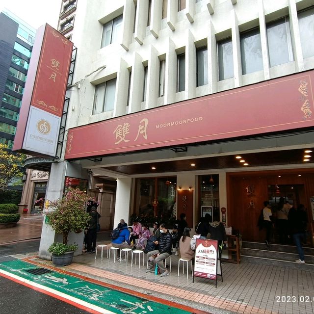 米芝蓮5星湯店