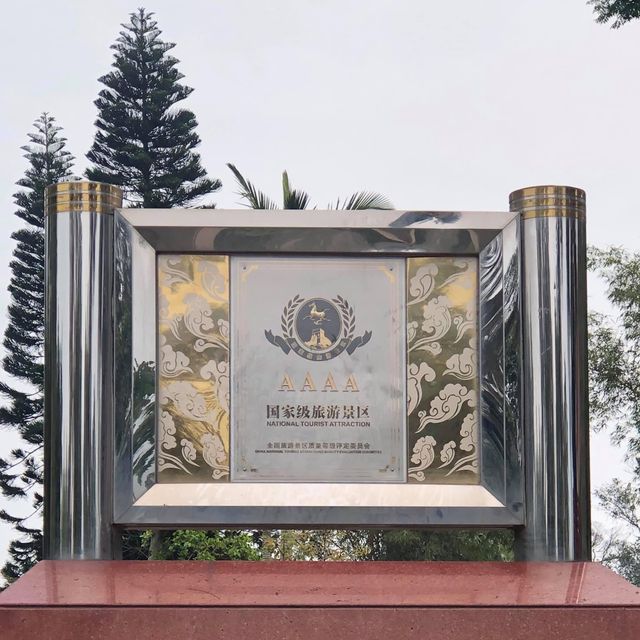 汕頭4A級風景😛😛蓮花🪷峰欣賞汕頭海影古物😙旅遊必到