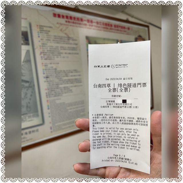 （台南/安南區）台南秘境台版亞馬遜河-超美四草綠色隧道