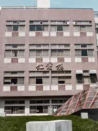 台中隱世藍白色色調埔基小教堂⛪️