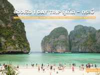 ล่องเรือ 1 Day Trip ภูเก็ต - กระบี่