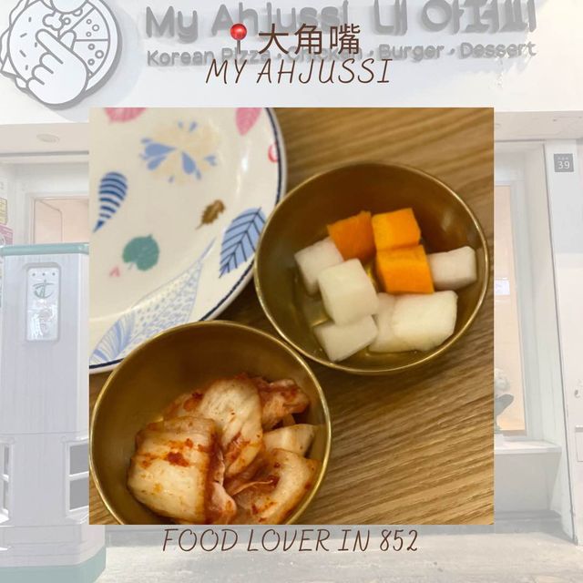 驚喜韓國餐廳🤩🤩又有打卡位又好味