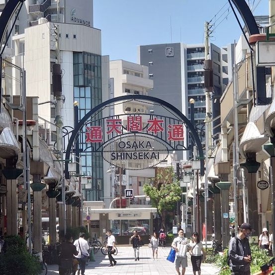 大阪通天閣：高翹天際嘅夢幻之塔