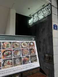 서울 맛집은 단연코 여기🎶,초월집에서 전통주 한잔