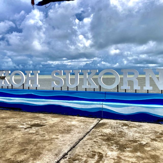 Koh Sukorn 