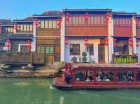 Suzhou's Shantang: A Timeless Path 