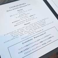 【大阪-中之島】ホテルで優雅にティータイム