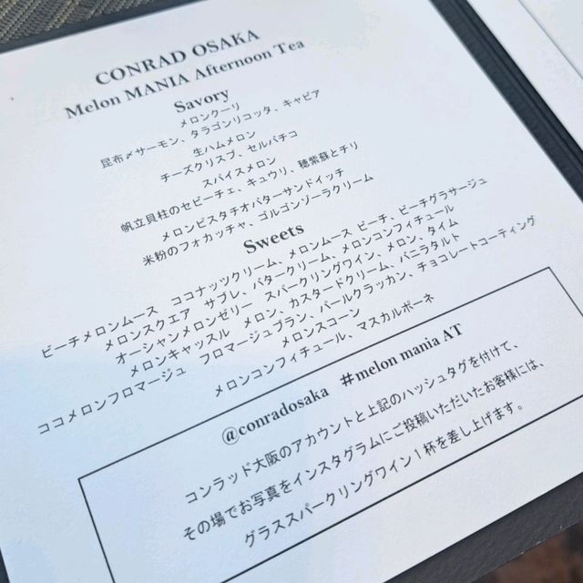 【大阪-中之島】ホテルで優雅にティータイム