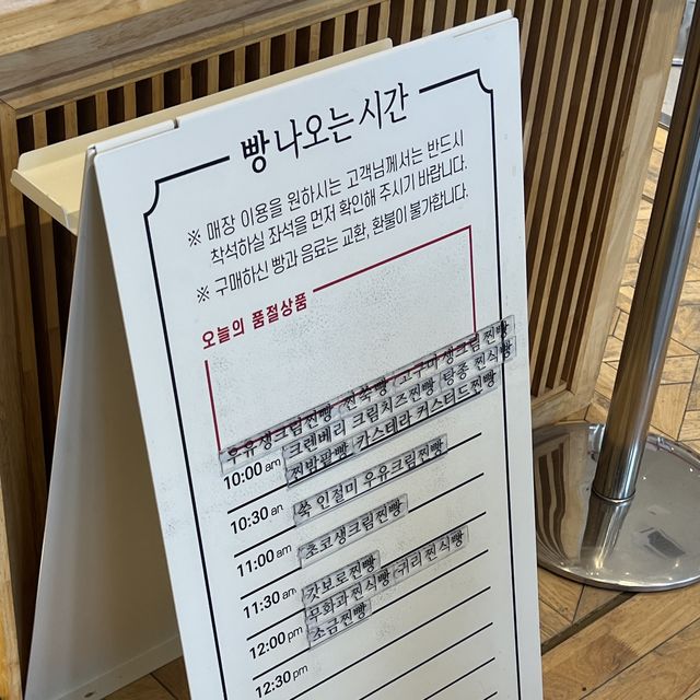 전북 부안 카페추천 ‘슬지제빵소’