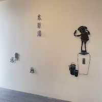 三重・美村　VISON