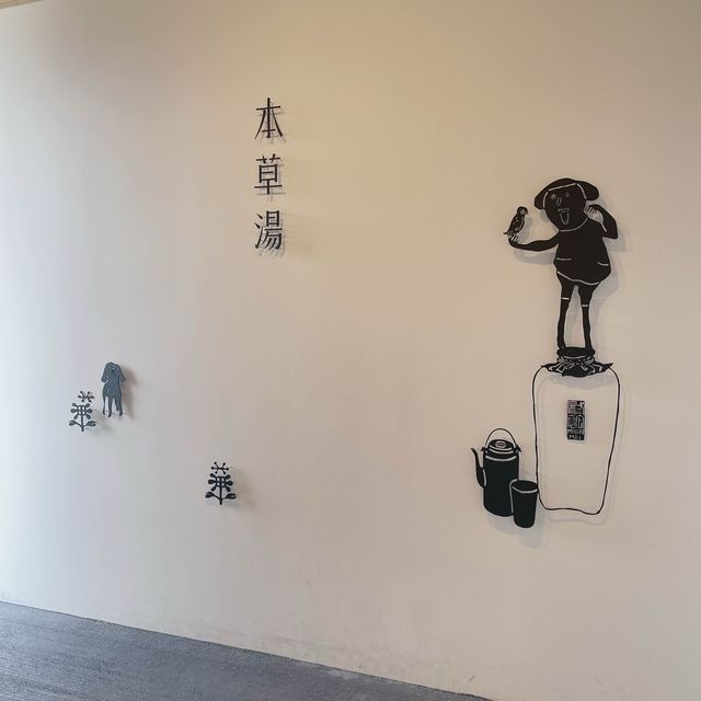 三重・美村　VISON