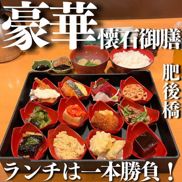 ビジネス街に潜む絶品豪華ランチ
