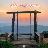 จูเลี๊ยะแคมป์ ดอยม่อนเงาะ