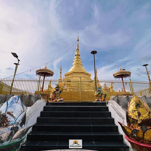 วัดพระบรมธาตุดอยเกิ้ง