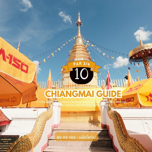 Chiangmai Guide (Part 3)