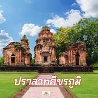 ปราสาทศีขรภูมิ