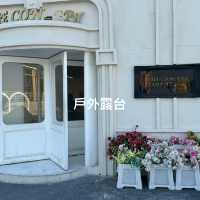 深圳一日遊 - 沉浸式機關密室逃脫+可可愛愛草泥馬