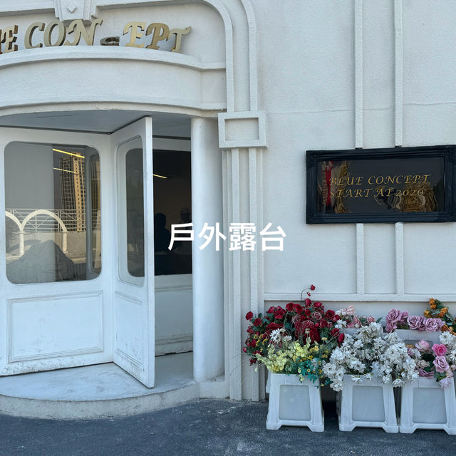深圳一日遊 - 沉浸式機關密室逃脫+可可愛愛草泥馬