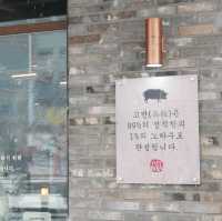 파주 야당역 삼겹살 맛집, 고반식당🐷