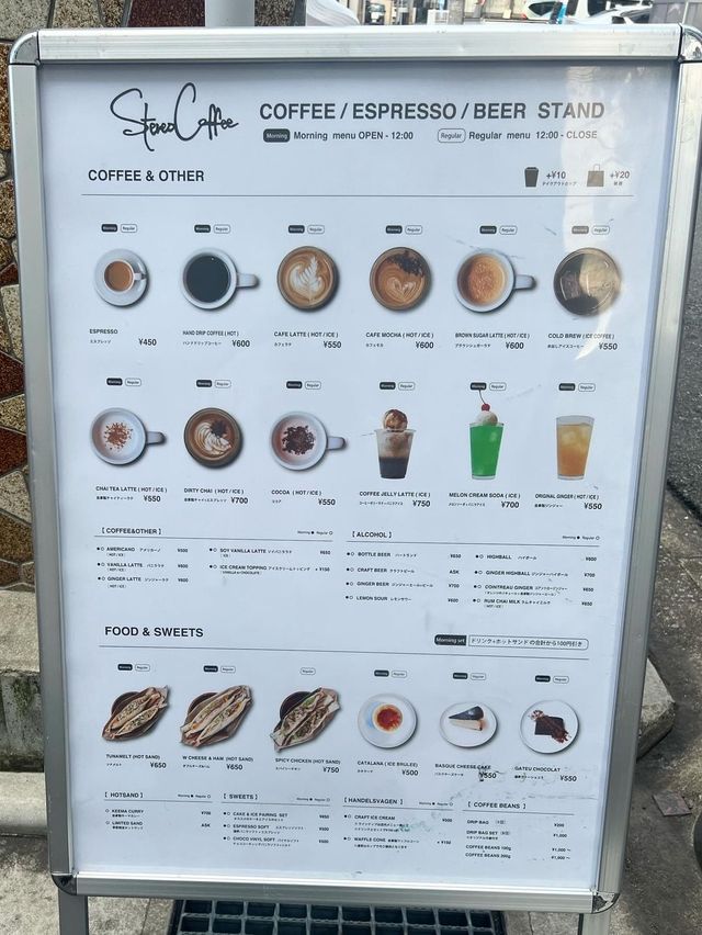 【福岡カフェ】オシャレな古民家カフェでおいしいコーヒーを