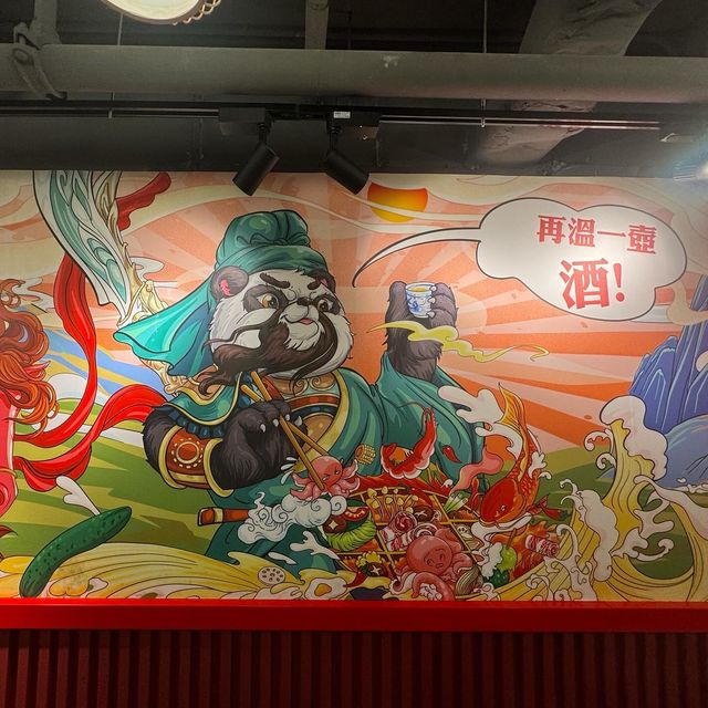 九龍坎麻辣火鍋