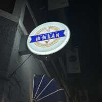 【飲み歩き】横浜 関内 シチュー＆カリー 横濱KAN オフィス街に佇むビストロ
