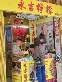 澳門怎麼玩？伴手禮篇🎁