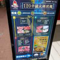 不限時任食火鍋