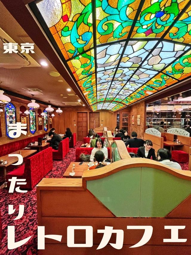 【東京|新宿】昭和レトロなカフェでまったり☕️