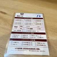 麵屋高日式口味拉麵