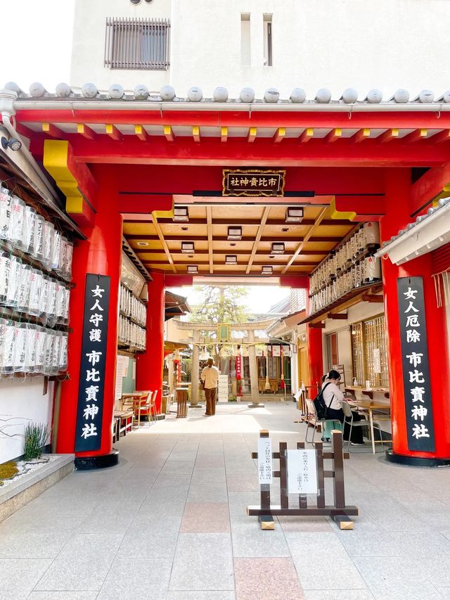 【京都】女性のすべての願いを叶える守り神⛩市比賣神社