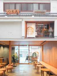 【長野】靴が脱げるスタバも！善光寺に行ったら寄りたいスポット